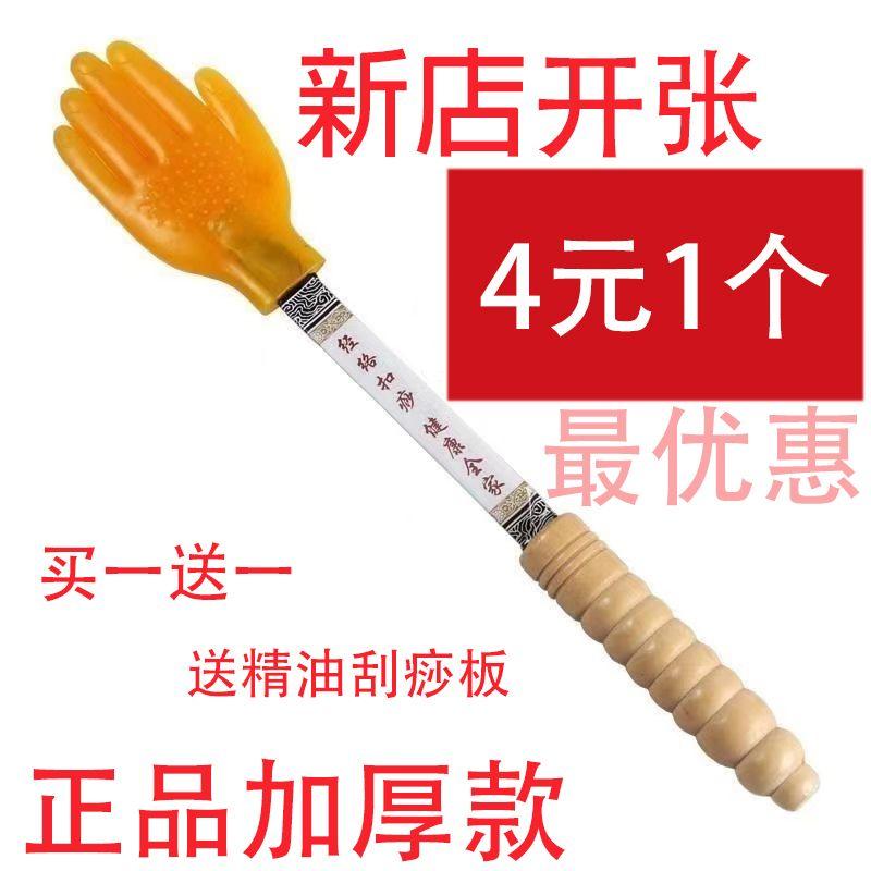 Silicone kinh tuyến tát ban kinh tuyến tát dính massage lòng bàn tay tát hiện vật sức khỏe kinh tuyến khóa sha massage tát thiết bị