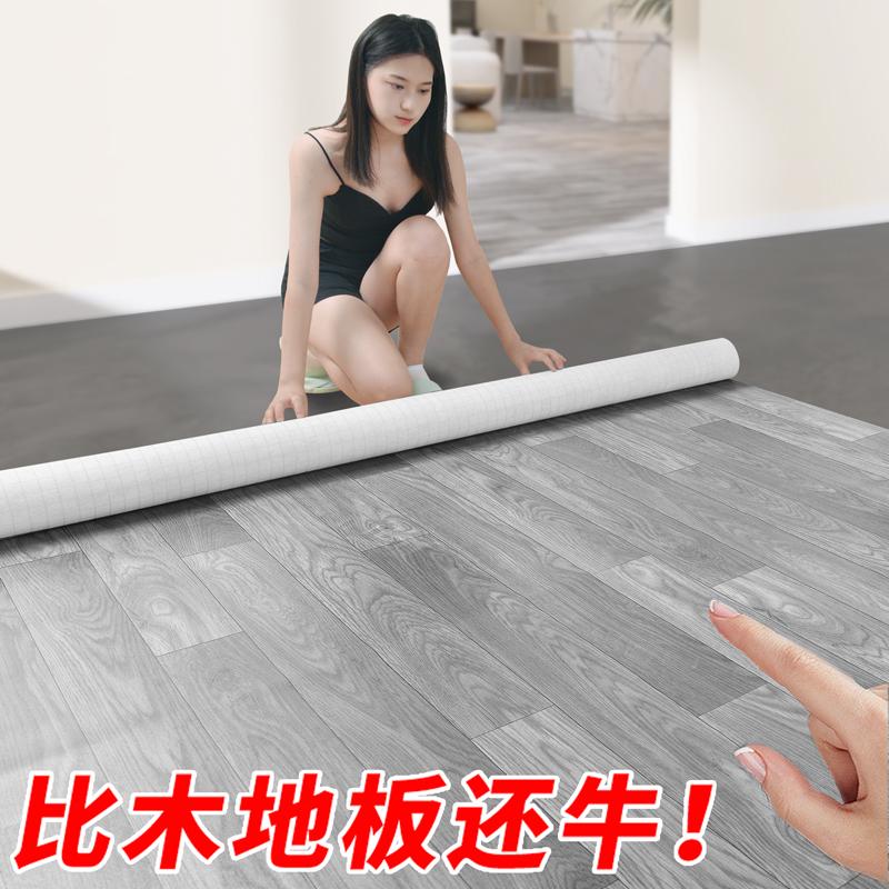 Sàn da dày chịu mài mòn dán sàn xi măng tự dính lát trực tiếp sàn nhựa PVC thảm nhựa dùng trong gia đình