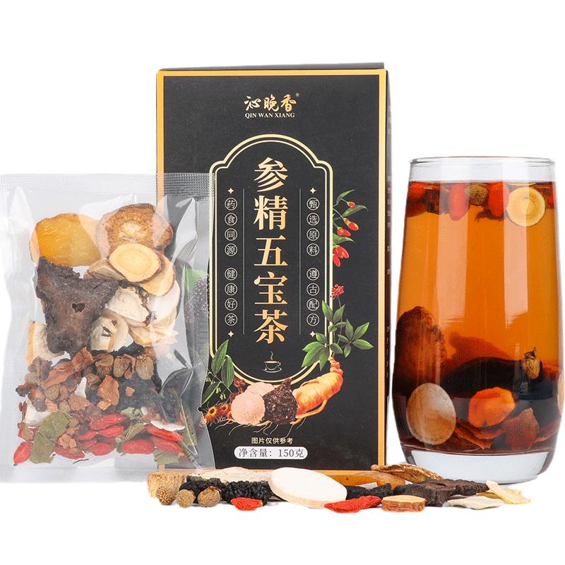 16 hương vị của trà Ngũ Bảo Tinh chất thận của nam giới Bổ sung nhân sâm Polygonatum và trà Wolfberry Trà tăng cường sức khỏe thận Y học cổ truyền Trung Quốc cho nam giới để thức khuya Trà tám báu vật