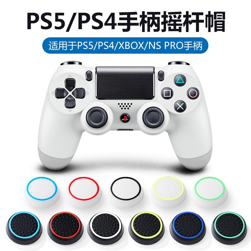 PS4 Bộ Điều Khiển Đính Đá PS5 Móng Vuốt Mèo Nắp Silicon XBOX Nắp Bảo Vệ Chìa Khóa Switch Pro Nắp Phím Điều Khiển