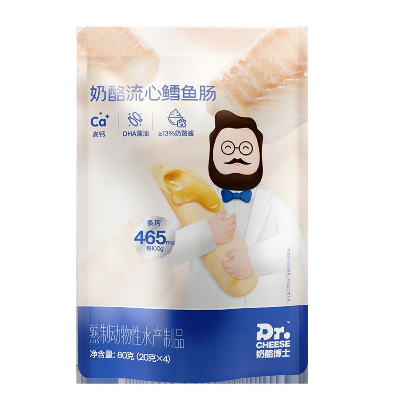 [uXian] Dr. Cheese Cheese Xúc xích cá tuyết Đồ ăn nhẹ dinh dưỡng và tốt cho sức khỏe 1 Túi