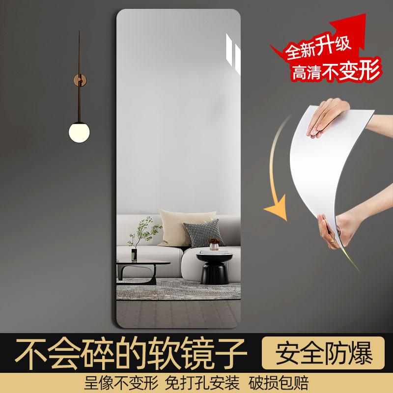 Gương Mềm Treo Tường Tự Dán Acrylic Cao Cấp Gương Toàn Thân Cho Thuê Nhà Nhà Treo Tường Phỏng Vấn Quần Áo Tráng Gương miếng Dán Kính Cường Lực