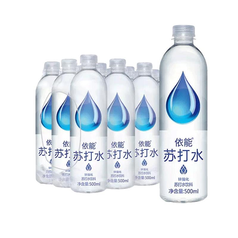 Nước soda Yi Neng không đường cộng với nước kẽm 500ml * 24 chai nước uống có tính kiềm yếu nước giải khát hương chanh nguyên hộp bán buôn