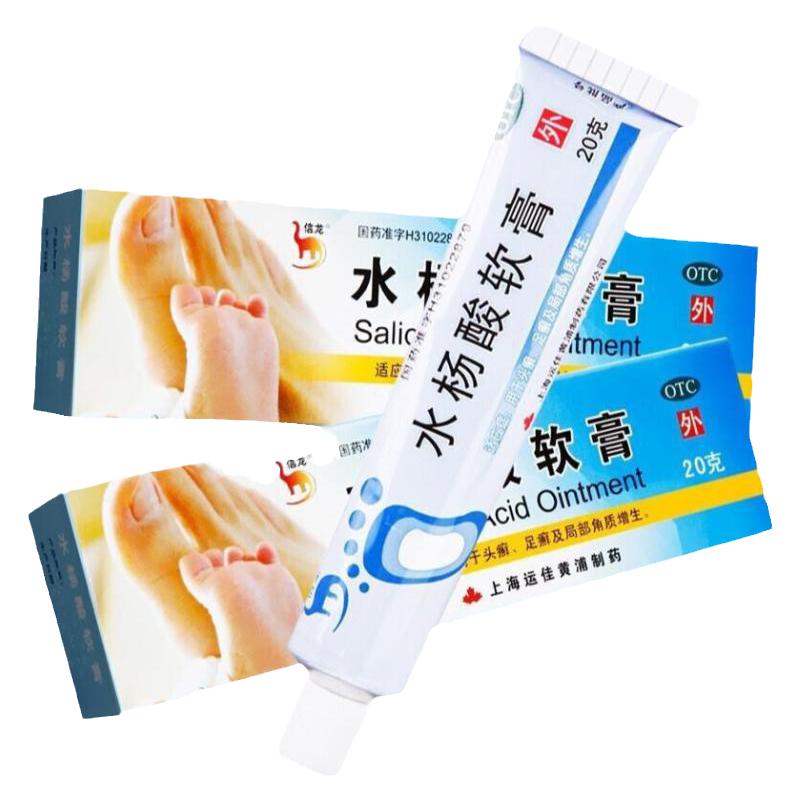 Xinlong thuốc mỡ axit salicylic 20g thuốc mỡ axit salicylic chính thức cửa hàng hàng đầu chính hãng nấm bàn chân và kem axit salicylic bàn chân của vận động viên S