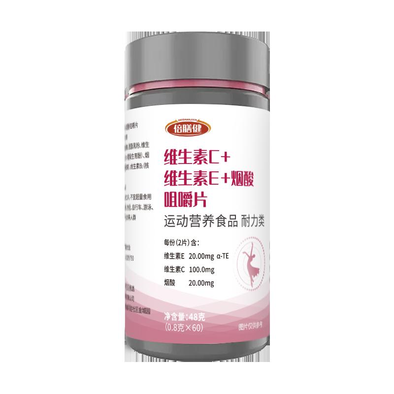 Niacinamide Vitamin C + Vitamin E Complex Vitamin B3 Niacinamide Viên B Nam Chính Hãng Chính Thức Flagship Store