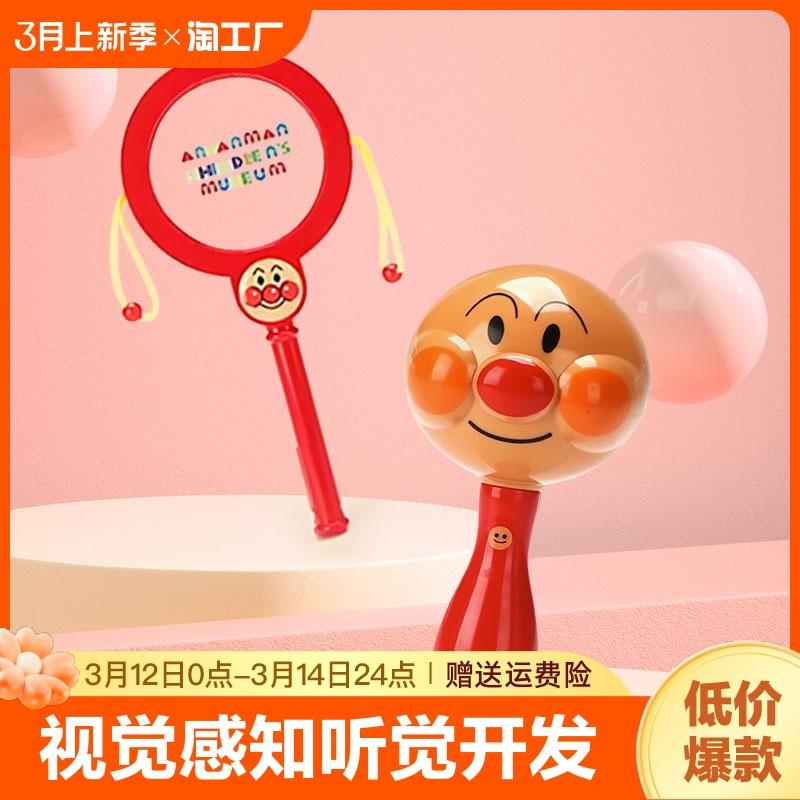 Chính hãng Anpanman sơ sinh lục lạc búa cát lục lạc đồ chơi êm dịu cho bé 0-6-12 tháng tuổi bé nắm bắt