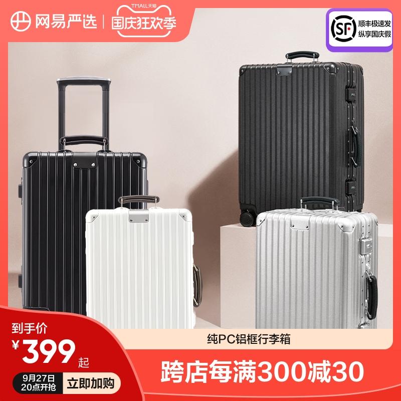 NetEase cẩn thận lựa chọn vali Little King Kong Vali khung nhôm PC cho nữ Vali nội trú 20 inch Hộp đựng xe đẩy dung tích lớn cho bé trai