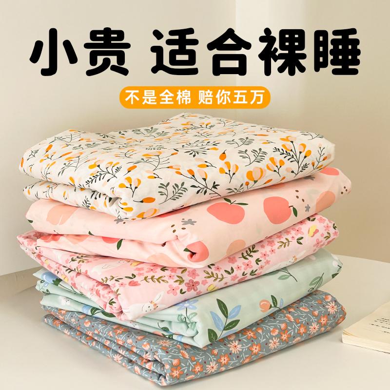 Ga trải giường cotton Tân Cương một mảnh 100 cotton đơn ký túc xá sinh viên bộ ba mảnh mùa hè twill đôi tấm