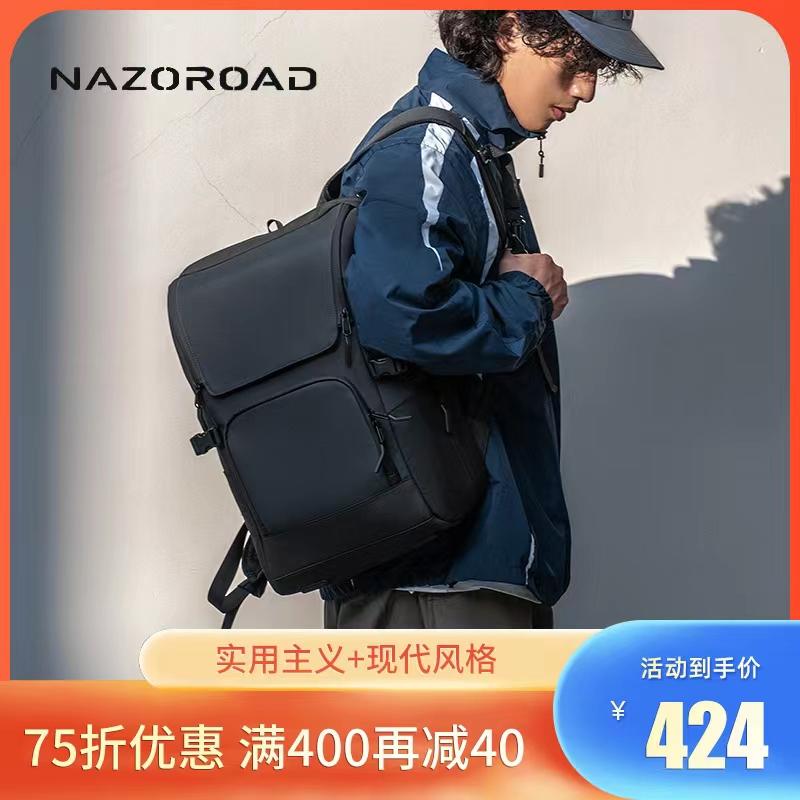 Ba lô Nazoroad Tramp cao 17.3 inch thiết kế đơn giản, mang theo thoải mái, đáy balo chống trầy xước