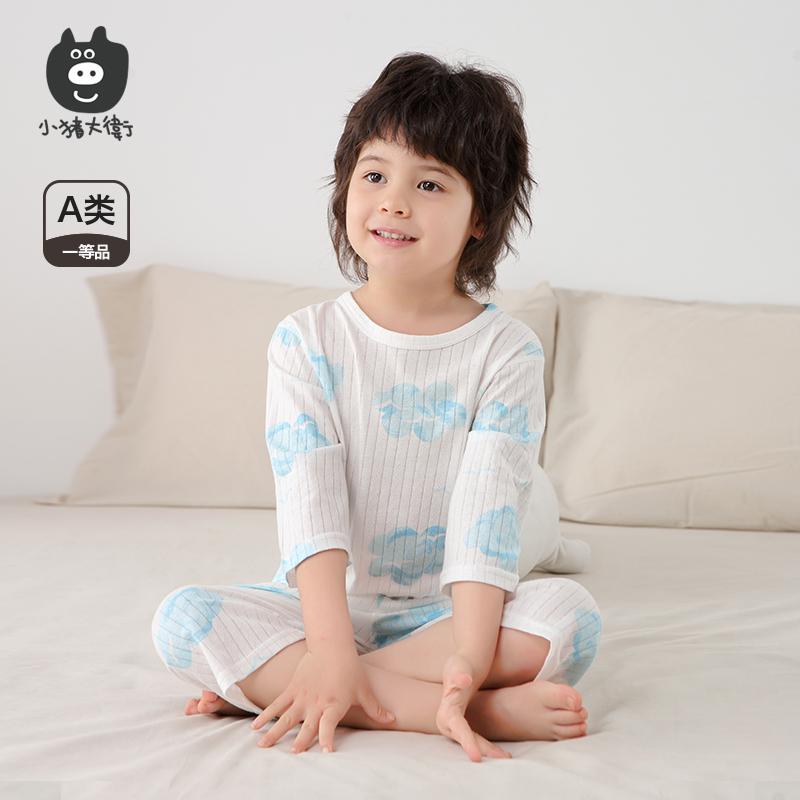 Bộ ba điểm điều hòa không khí mùa hè cho trẻ em Piggy David Bộ đồ ba điểm 100% cotton nhẹ và thoáng khí ở nhà Bộ đồ ngủ cho bé nam và nữ