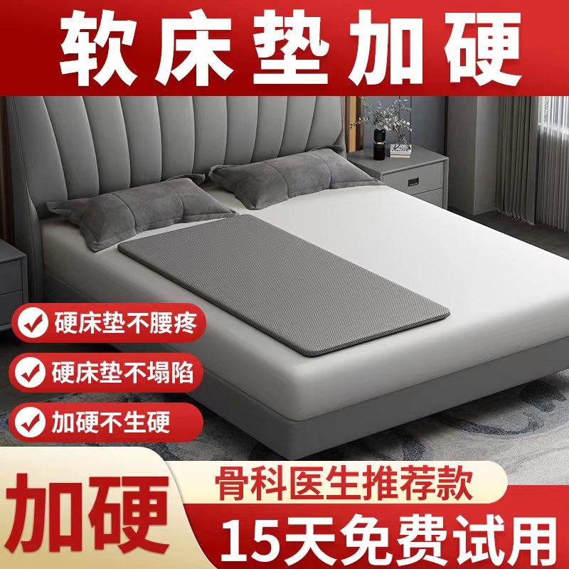 Bảo vệ eo ván giường đơn siêu mỏng dừa lót đệm cứng ván giường cứng ban nệm sofa cộng với gỗ cứng chắc chắn bảo vệ cột sống hiện vật