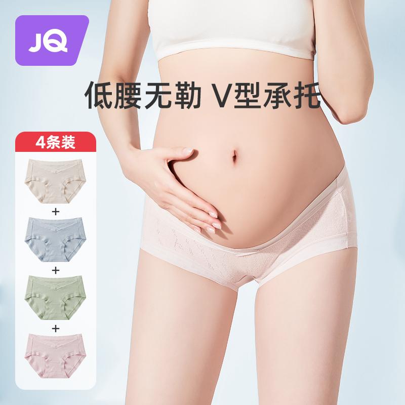 Jingqi đồ lót bà bầu cotton nguyên chất eo thấp giữa cuối thai kỳ đầu mang thai quần short đặc biệt cotton kháng khuẩn kích thước lớn