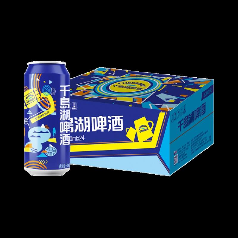 Qiandao Lake Beer Thưởng thức thời gian 8°P500ml*24 lon bia vàng đóng hộp nguyên hộp