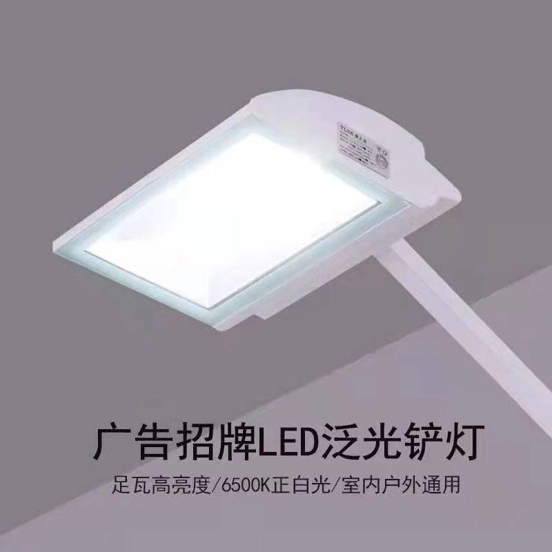 LED70W cánh tay dài xẻng ánh sáng cực dài đèn pha triển lãm gian hàng tiêu chuẩn giàn triển lãm biển quảng cáo nền tường cửa đầu đèn triển lãm