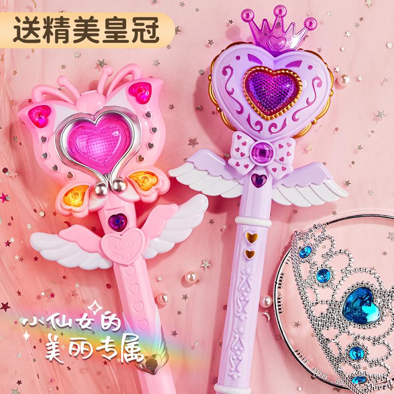 Trẻ Em Cổ Tích Đũa Đồ Chơi Phát Sáng Công Chúa Elsa Little Magic Cổ Tích Bé Gái Flash Bé Gái Bé Gái Quà Tặng Năm Mới