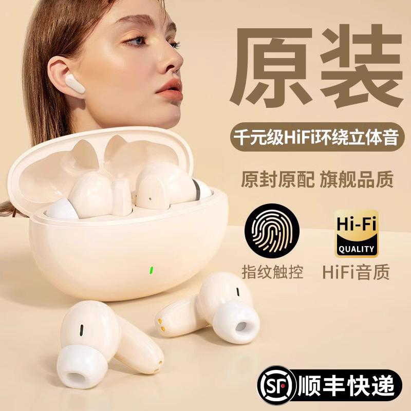 [Chính thức] Tai nghe Bluetooth khử tiếng ồn chủ động True Wireless Chính hãng Huaqiangbei Full In-ear Áp dụng cho kiểu dáng mới của Sony