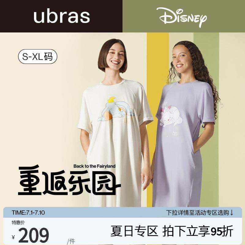 Ubras Disney sê-ri đám mây cotton ngắn tay băng lụa phục vụ tại nhà phương thức váy ngủ