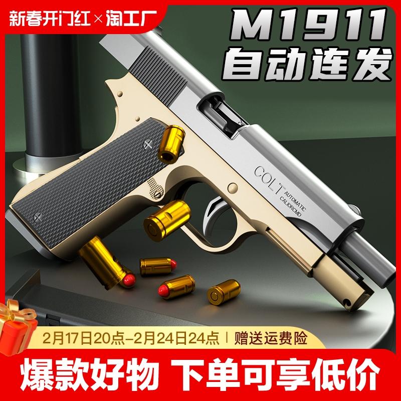 1911 Nổ Vỏ Súng Đồ Chơi Sa Mạc Blowback Glock Mềm Viên Đạn Mô Phỏng Tay Lấy Trẻ Em Bé Trai Bắn Tỉa Bắn Súng