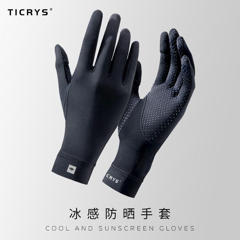 TICRYS cưỡi băng lụa lái xe chống nắng găng tay nam câu cá mùa hè găng tay nam có thể chạm vào màn hình chống tia cực tím chống trượt