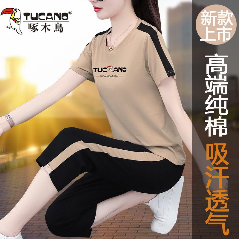 Bộ đồ thể thao cotton nguyên chất của chim gõ kiến ​​bộ đồ nữ mùa hè phong cách Hàn Quốc dáng rộng tay ngắn quần crop hai dây thường ngày của mẹ