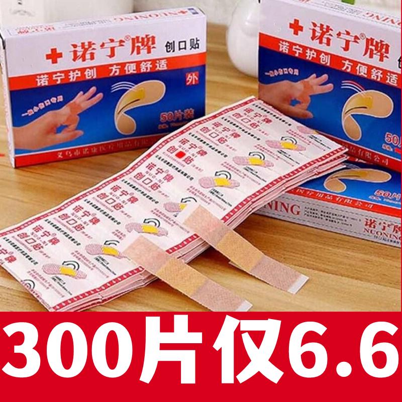 Nuoning thương hiệu gia dụng OK chống nước thoáng khí cầm máu miếng dán chống mài mòn bàn chân 300 miếng