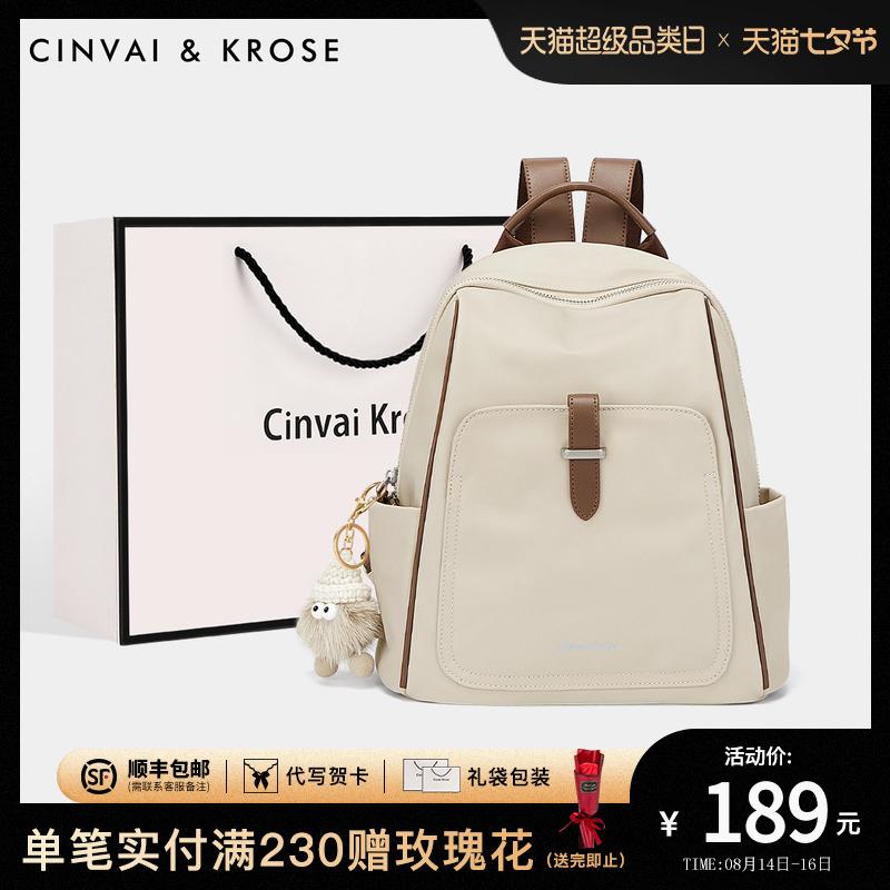 Nhỏ C & K Flagship Store Schoolbag Ba Lô Nữ 2023 Thời Trang Mới Học Sinh Trung Học Cơ Sở Ba Lô Túi Du Lịch