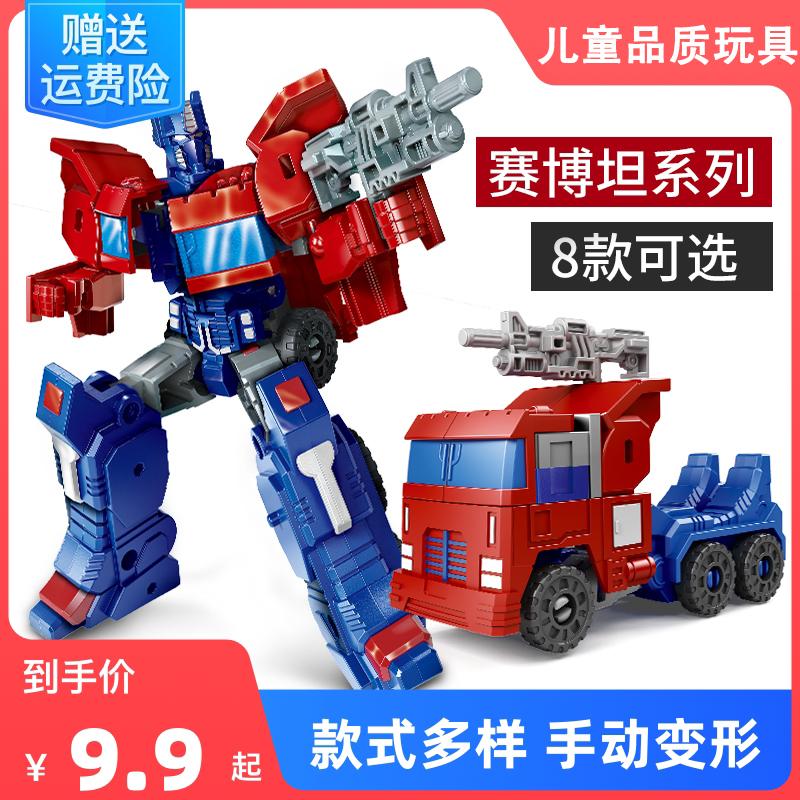 Trẻ Em Biến Hình Đồ Chơi Xe King Kong Robot Bumblebee Mô Hình Mô Hình Khủng Long Chính Hãng Trẻ Em Bé Trai Qingtian