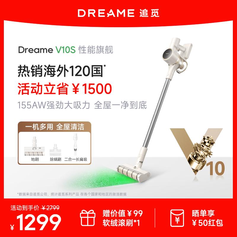 [Đèn xanh] Đuổi bụi đèn xanh Máy hút bụi tiện dụng loại bỏ bọ ve V10S hộ gia đình lực hút lớn