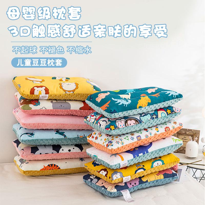 Áo gối cotton nguyên chất Beanie bé nhỏ trẻ em học sinh mẫu giáo cotton nguyên chất mùa đông và mùa hè áo gối thoáng khí