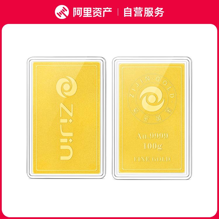 [Trợ cấp chính thức] Zijin Gold 9999 Pure Gold Investment Gold Bar 100g Quà tặng