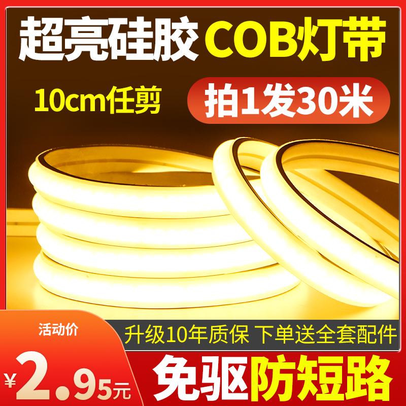 Dải đèn LED siêu mỏng Tự dính tuyến tính ánh sáng máng phòng khách nhà treo trần 220v chống nước siêu sáng COB silicone dải ánh sáng mềm mại