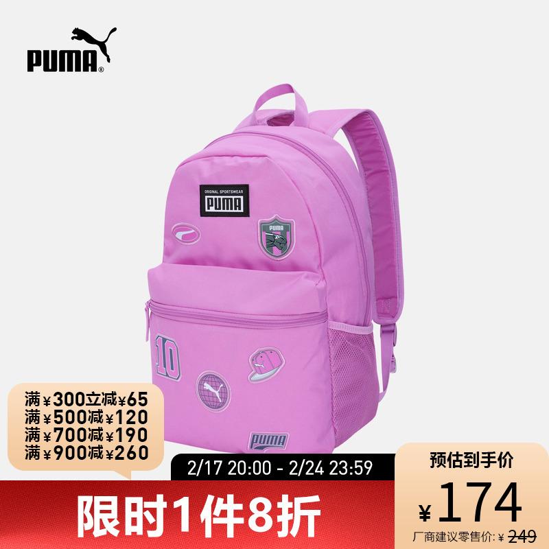 Túi đi học PATCH BACKPACK 079194 chính thức của PUMA