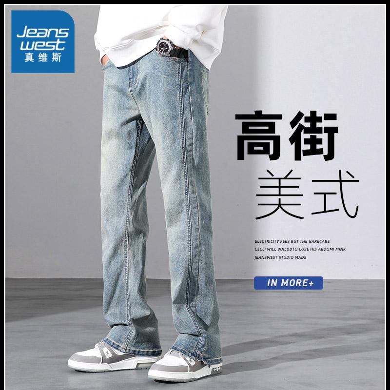 Jeanswest American Dạo Phố Cao Cấp Xuân Thu Retro Quần Jean Nam Thu Đông 2023 Thương Hiệu Hợp Thời Trang dáng Rộng Thẳng Hơi Loe Quần Dài