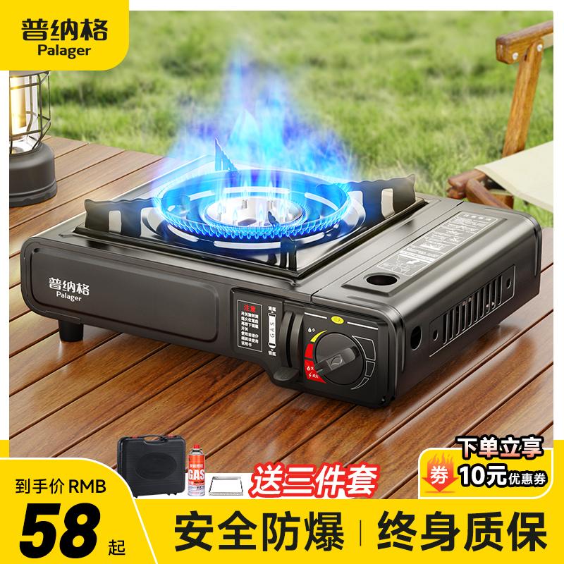 Bếp Cassette Ngoài Trời Di Động Lĩnh Vực Bếp Cắm Trại Nồi Chống Gió Vaskaska Bếp Từ Gas Bếp Gas