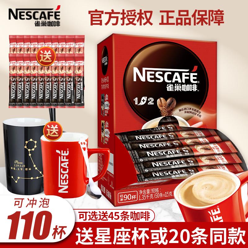 Nestle Coffee chính thức cửa hàng hàng đầu hàng đầu 100 gói 1 + 2 hương vị ban đầu ngay lập tức bột thanh đích thực ba trong một mạnh mẽ đặc biệt