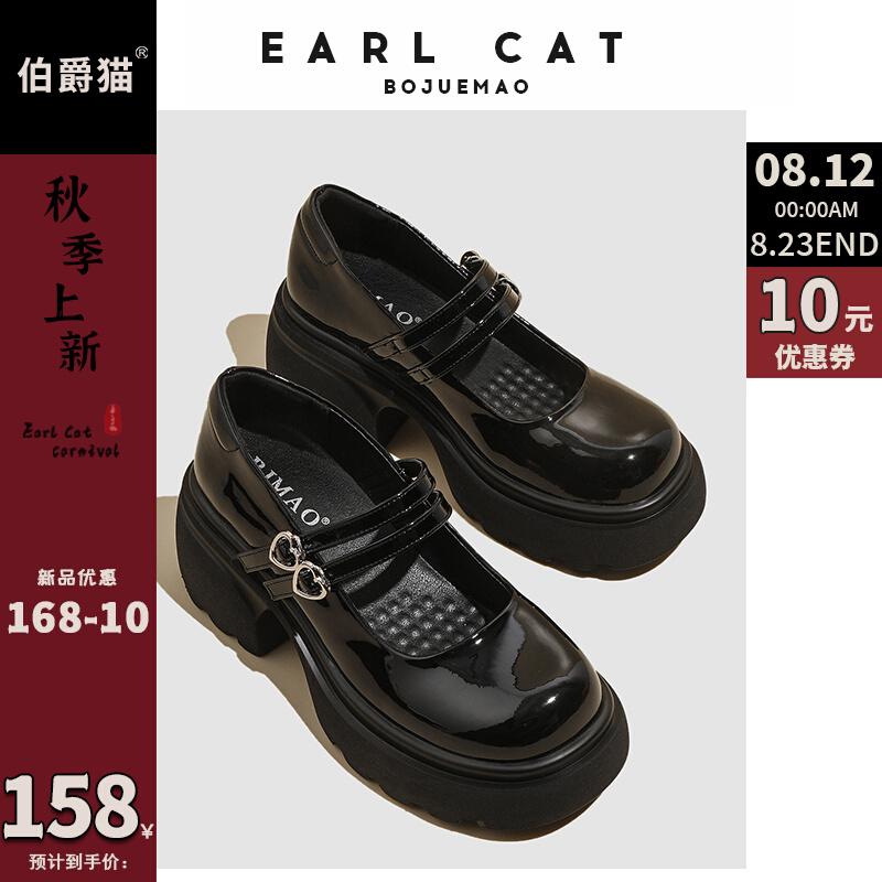 Earl Cat Mary Jane Giày Nữ Mùa Hè 2023 Giày Nữ Mới Đa Năng Phong Cách Đại Học Giày Đơn Da Đế Dày Giày Da Nhỏ