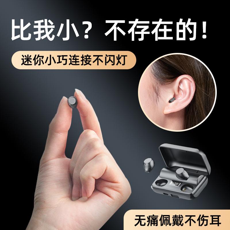 Tai nghe bluetooth mini vô hình vô hình true wireless mini 2023 dành cho nam và nữ, âm thanh chất lượng cao mới và thời lượng pin dài