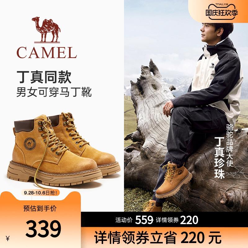 [Phong cách tương tự như Ding Zhen] Giày bốt Camel Martin dành cho nam giới Giày đi bộ đường dài ngoài trời mùa thu Giày bốt công sở cổ cao không thể mang bằng bốt đại hoàng