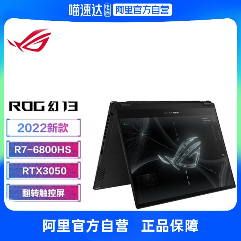 [Tự vận hành]ROG/Gamer Kingdom Magic 13 13,4 inch mỏng và nhẹ, máy tính xách tay thiết kế máy tính xách tay chơi game hiệu năng độ nét cao