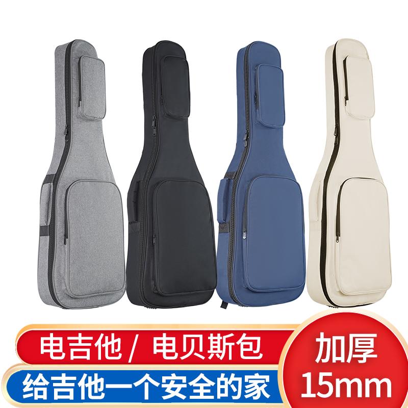 Ba lô đàn guitar điện đàn guitar điện túi đàn piano túi dày đàn guitar điện hộp hành lý túi bass điện túi bass điện