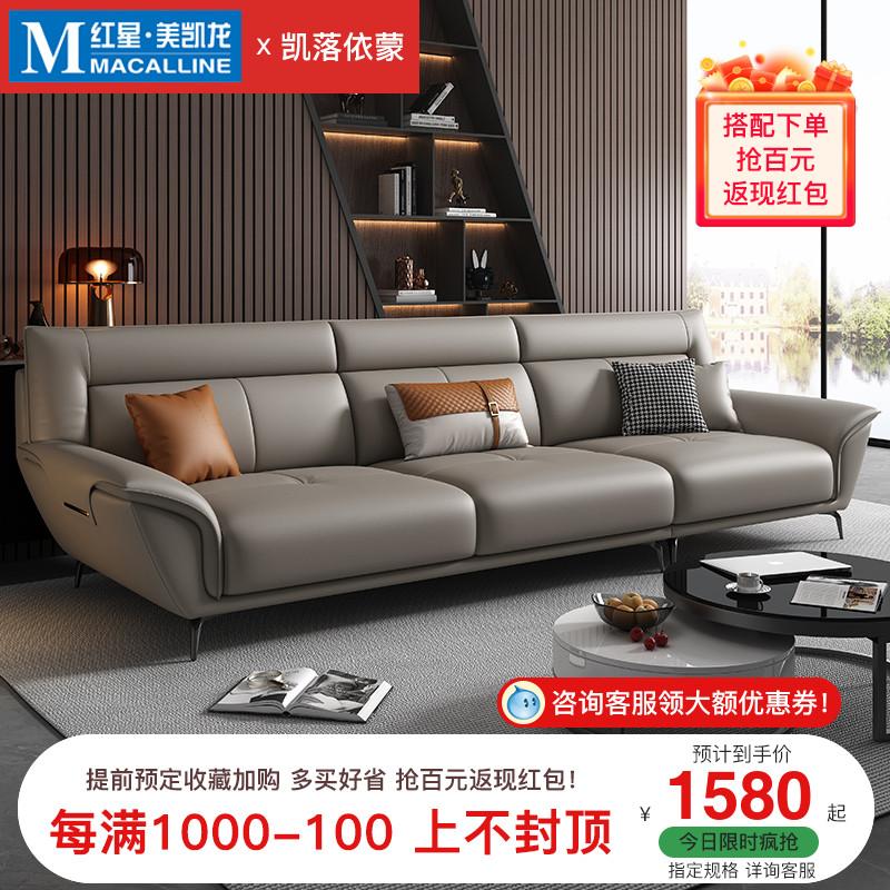 Kai Luo Yimeng sofa phòng khách Phong cách Ý cực kỳ đơn giản hàng ba hoặc bốn người sofa da căn hộ nhỏ sofa da nghệ thuật