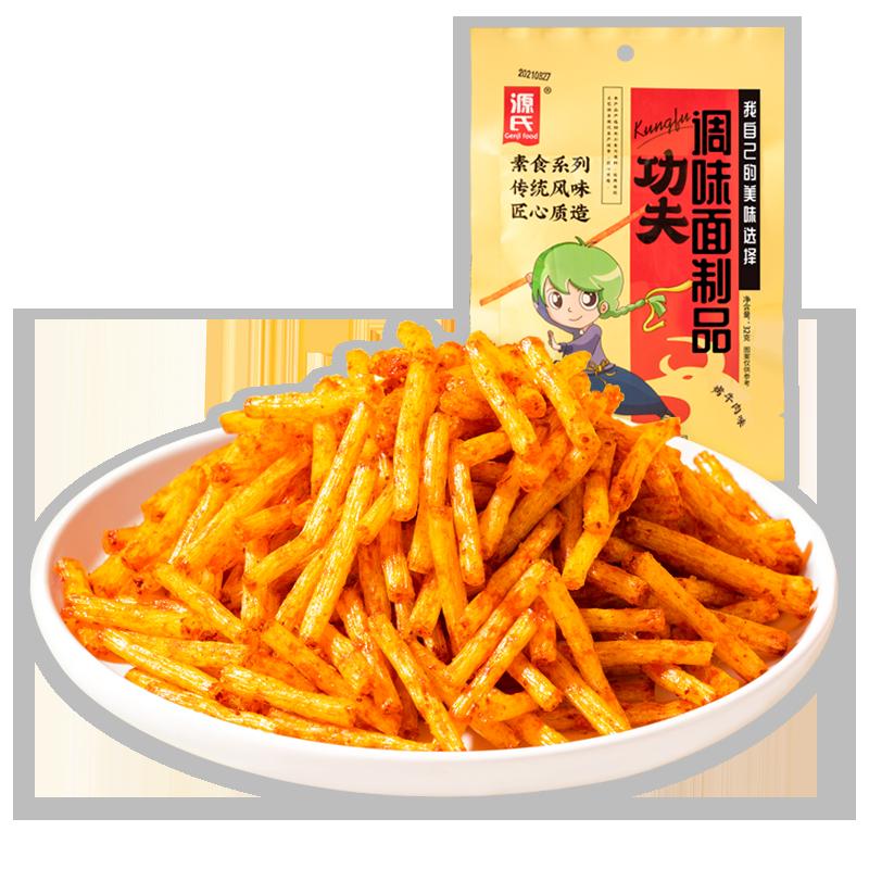 Genji Spicy Tiao Kung Fu 32g * 1 gói đồ ăn nhẹ cay nỗi nhớ tuổi thơ hương vị tuổi thơ đồ ăn nhẹ kiểu cũ