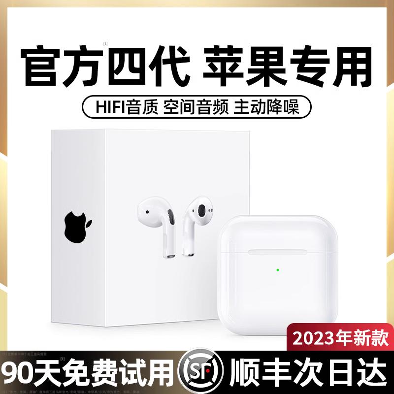 Tai nghe bluetooth không dây phù hợp với Apple 14 thế hệ thứ tư iphone13 Huaqiang North 2023 mới chính thức xác thực 285