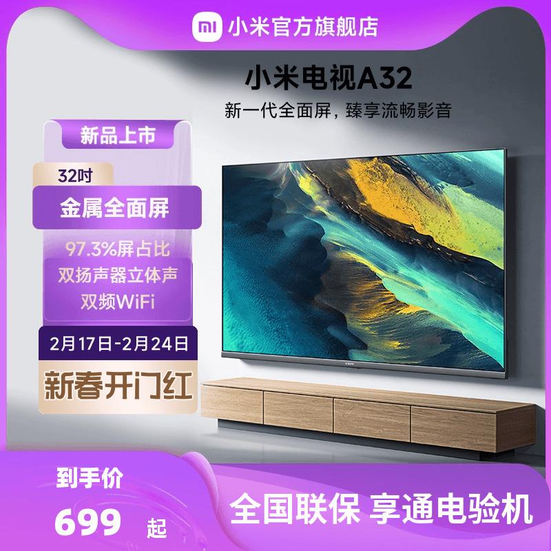 Tivi Xiaomi A32-inch kim loại toàn màn hình HD TV màn hình phẳng thông minh L32MA-A