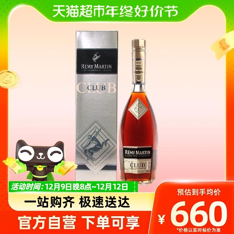 Rémy Martin Premium Champagne Cognac CLUB 700ml rượu ngoại