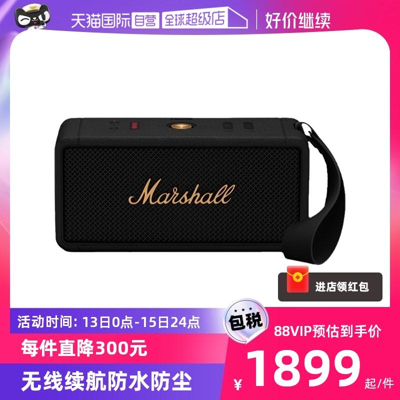 [Tự vận hành] Loa Bluetooth ngoài trời Marshall MIDDLETON chống nước và chống bụi Vàng đen