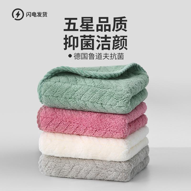 Khăn nhung san hô dày dùng để rửa mặt và tắm trong gia đình, khăn mặt cặp đôi tóc khô unisex, mềm mại, thấm hút và không có xơ