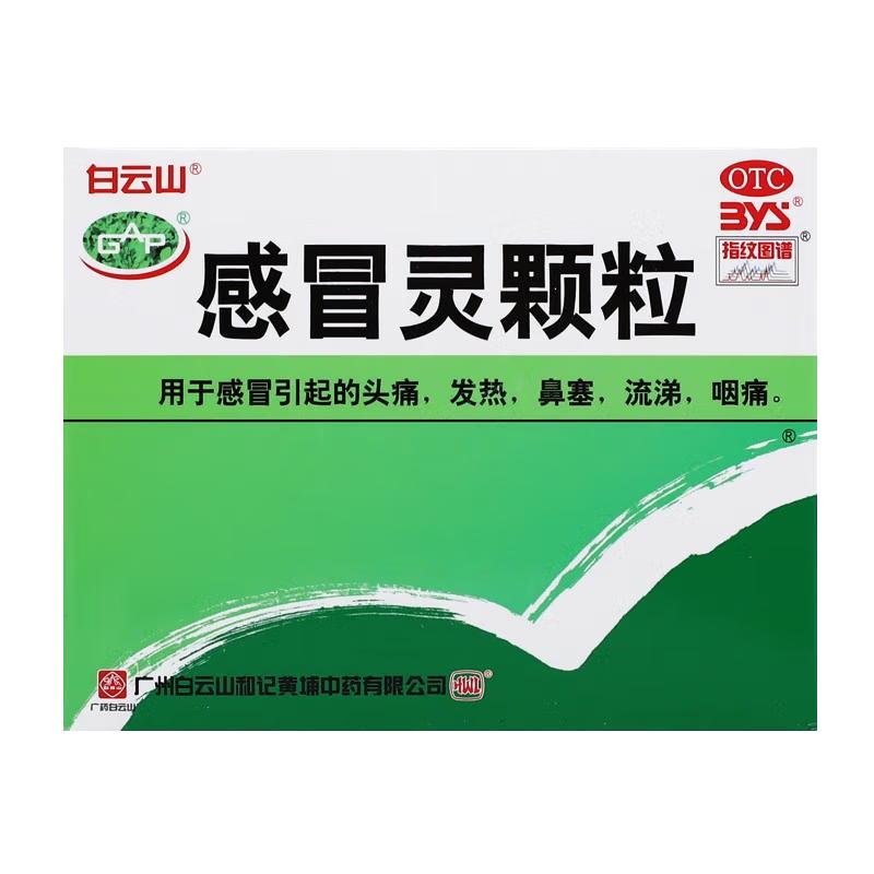 Baiyunshan Ganmaoling Granule dùng để cảm lạnh, nhức đầu, sốt, nghẹt mũi, sổ mũi và đau họng