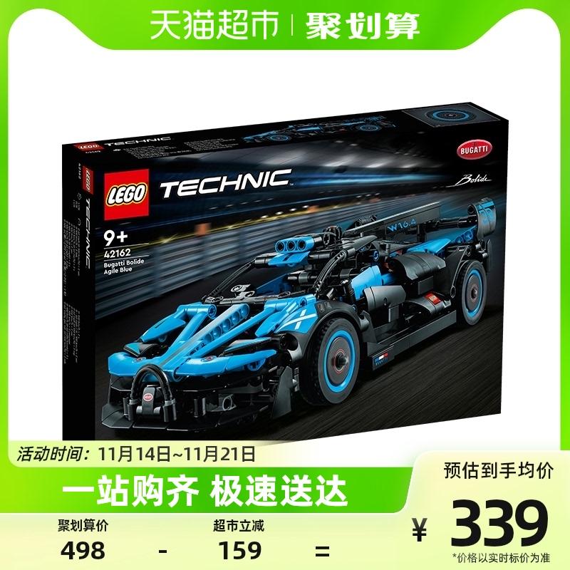 Đồ chơi khối xây dựng LEGO Bugatti Bolide Agile Blue42162 chính thức 9+