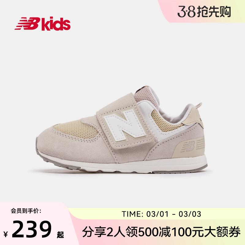 Giày trẻ em New Balance nb chính hãng dành cho bé trai và bé gái từ 0~4 tuổi mùa xuân hè giày mới tập đi cho bé 574